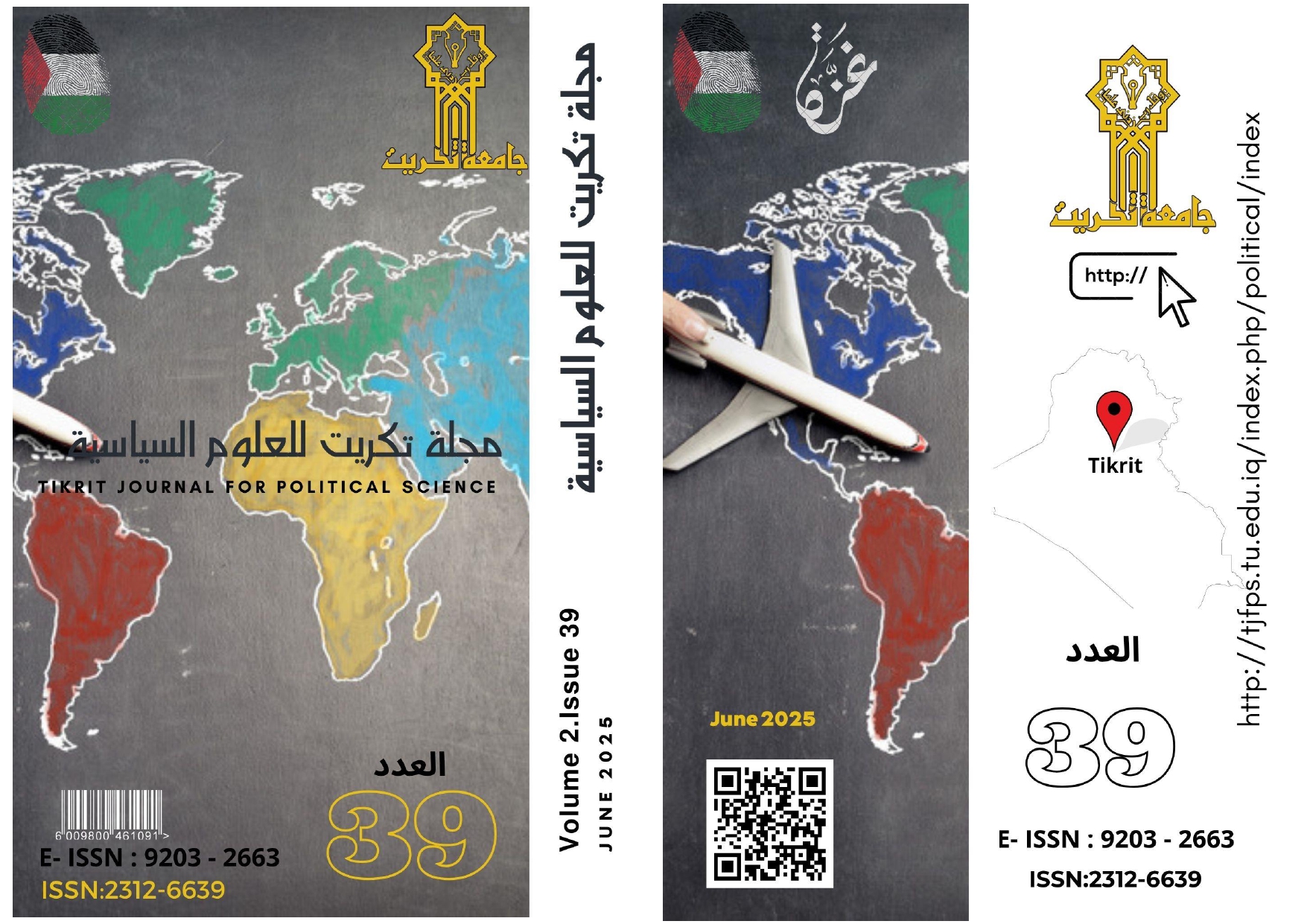					View Vol. 2 No. 39 (2025): tjfps.Vo1.No.39 (2025)
				